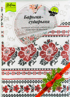 

Скатерть Stolima, Барыня-сударыня 813 Вышивка