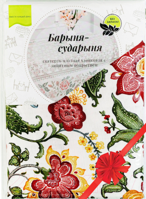 Скатерть Stolima Барыня-сударыня 829-1 Сказка (160x140)