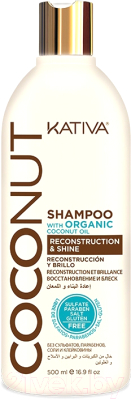 Шампунь для волос Kativa Coconut Восстанавливающий для поврежденных волос (500мл)