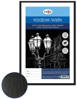 

Холст для рисования, 40x50см / 060918_03