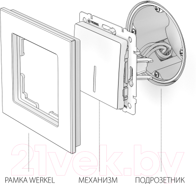 Выключатель Werkel W1112106 / a051513 (серебристый)