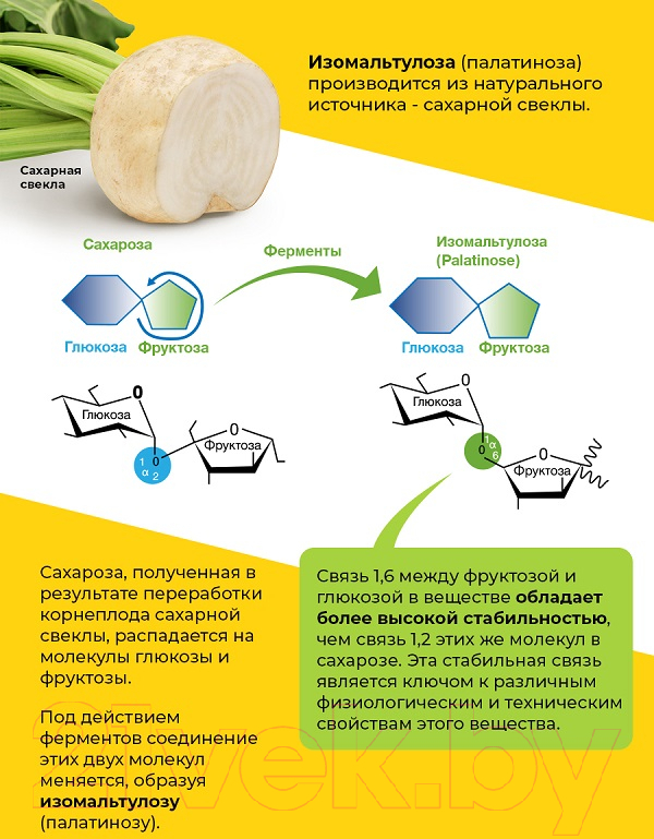 Гейнер Prime Kraft Mass Gainer (3кг банка, клубника/банан) — фото 6