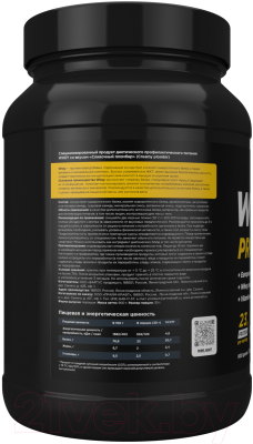 Протеин Prime Kraft Whey (900г, сливочный пломбир, банка)
