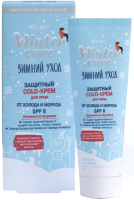 

Крем для лица, Зимний Уход Защитный Cold-Крем От Холода И Мороза SPF8