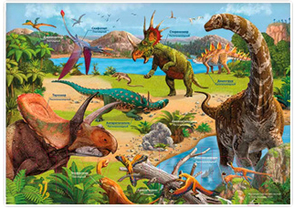 Пазл Геодом В мире динозавров / 7260 (260эл)