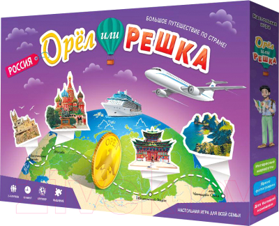 

Настольная игра Геодом, Орел или решка. Чудеса планеты. Россия / 8519