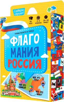 

Настольная игра Геодом, Флагомания. Россия / 8618