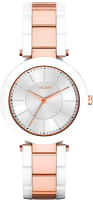 Часы наручные женские DKNY NY2290 - 