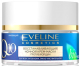 Крем для лица Eveline Cosmetics Коэнзим Q10 Омолаживающий ночной (50мл) - 