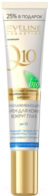 

Крем для век Eveline Cosmetics, Коэнзим Q10 Омолаживающий