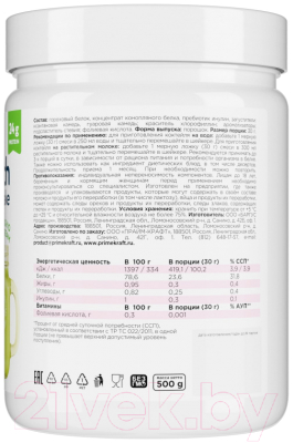 Протеин Prime Kraft Fit & Health Vegan Protein Shake фисташковое мороженое (500г)