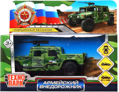 Автомобиль игрушечный Технопарк Армейский внедорожник Пикап / HUMVEPICKUP-12MIL-GN