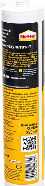 Герметик силиконовый Момент Санитарный для ванной и кухни (280мл, прозрачный)