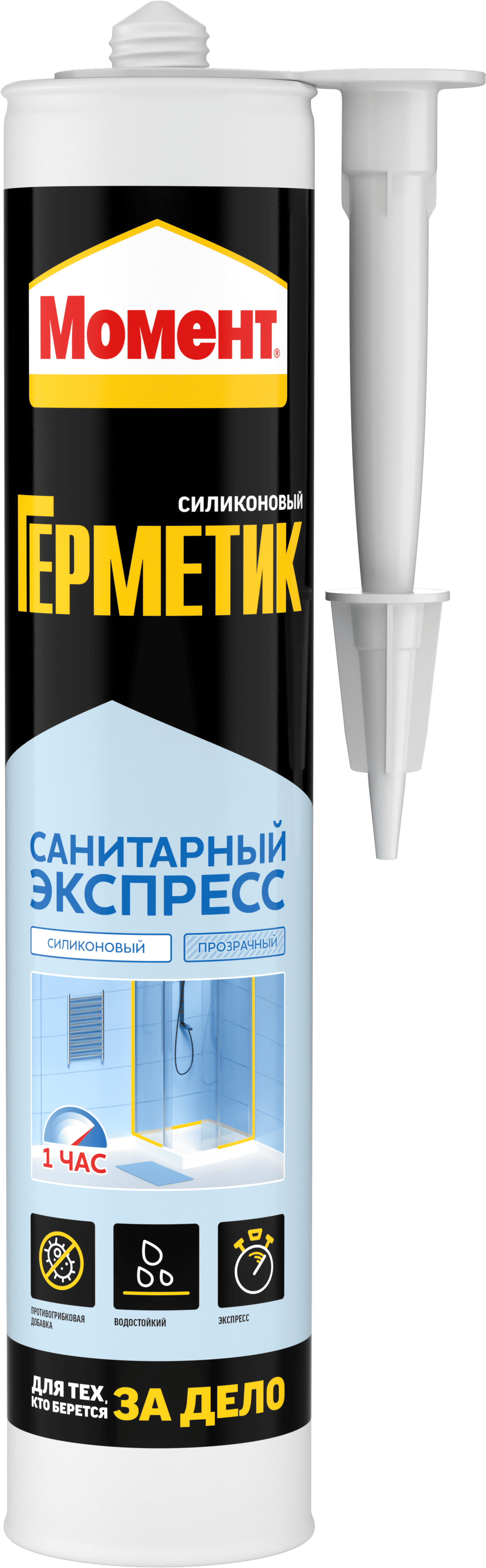 Герметик силиконовый Момент Экспресс Санитарный (280мл, прозрачный)