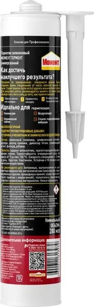 Герметик силиконовый Момент Универсальный (280мл, белый)