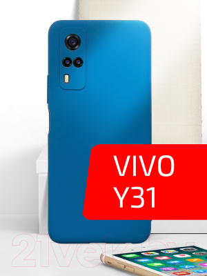 Чехол-накладка Volare Rosso Jam для Vivo Y31 (синий)