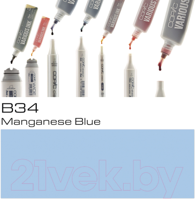 Заправка для маркера Copic B-34 / 2007674 (марганцево-синий)