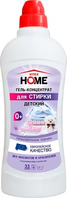 Гель для стирки Витэкс Home детский (1л) - 