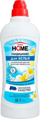 

Кондиционер для белья, Home Балийск Цветок&Морск Минералы с разглаж. частицами