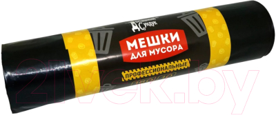 Изображение товара Пакеты для мусора Домашний Сундук Профессиональные 180л / ДС-190 (10шт, черный)