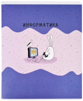 

Тетрадь предметная Be Smart, Bunny Информатика / N2152
