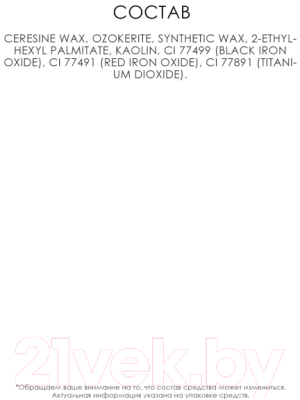 Изображение товара Карандаш для бровей Ffleur E-7616 № 114 Коричневый (1.2г)