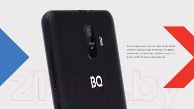 Смартфон BQ Choice LTE BQ-5046L (черный графит)