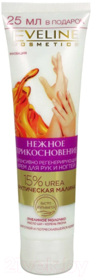 

Крем для рук Eveline Cosmetics, Нежное прикосновение Интенсивно регенерирующий