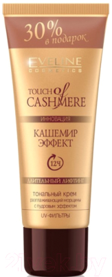 

Тональный крем Eveline Cosmetics, Кашемир. Эффект бежевый