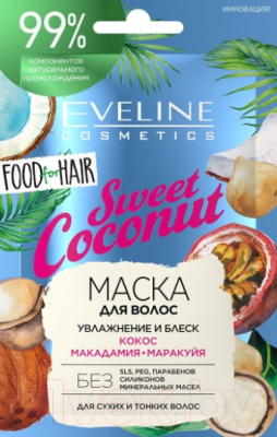 

Маска для волос Eveline Cosmetics, Food For Hair Sweet Coconut увлажнение и блеск