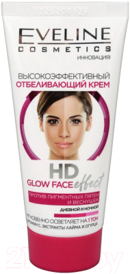 Крем для лица Eveline Cosmetics HD Glow Face Effect Высокоэффективный отбеливающий (40мл)