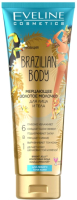Молочко для тела Eveline Cosmetics Brazilian Body Мерцающее золотое 6в1 (100мл) - 