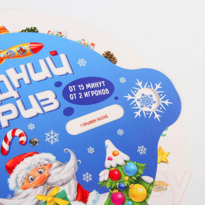 Изображение товара Настольная игра Лас Играс Новогодний сюрприз / 2276120