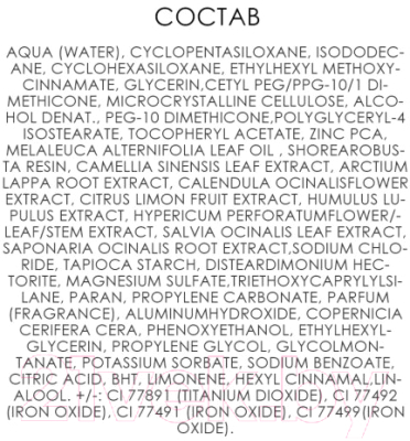 Тональный крем Eveline Cosmetics Botanic Expert Матирующий антибактериальный 3-в-1 04 Vanilla (30мл)