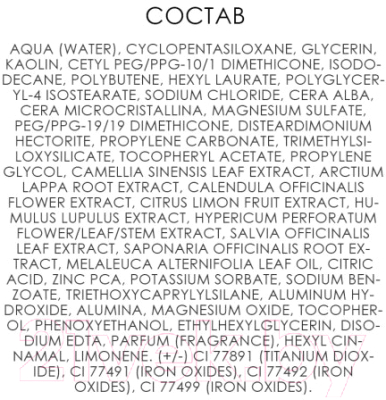Корректор Eveline Cosmetics Botanic Expert Точечный антибактериальный №010 (7мл)
