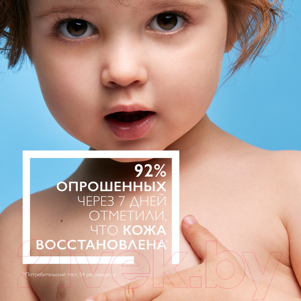 Спрей для тела La Roche-Posay Cicaplast B5 (100мл)