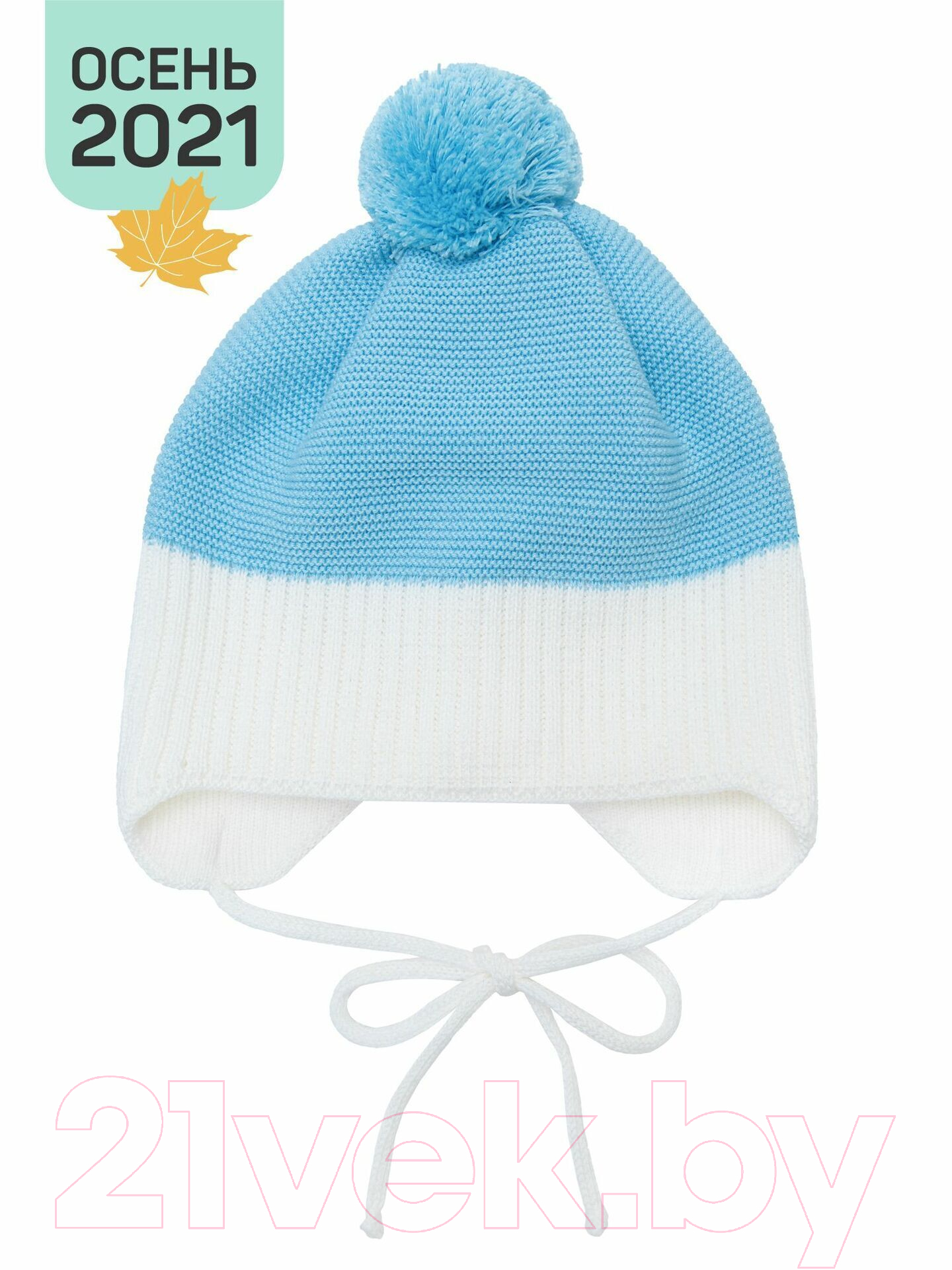Шапочка для малышей Amarobaby Pure Love Wind / AB-OD21-PLW16/19-4 (голубой, р-р. 40-42) — фото 2