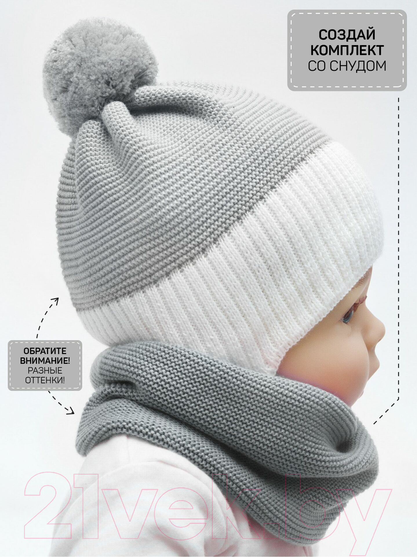 Шапочка для малышей Amarobaby Pure Love Wind / AB-OD21-PLW16/11-40 (серый, р-р. 40-42) — фото 5