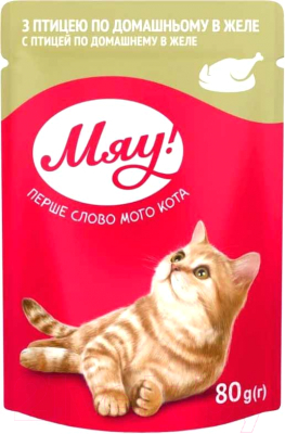 

Корм для кошек Мяу!, С птицей в желе