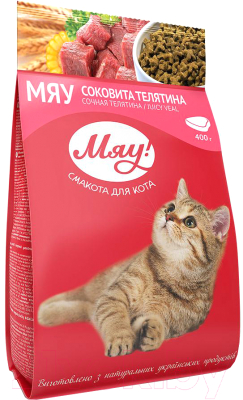 

Корм для кошек Мяу!, С телятиной