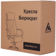 Миниатюра изображения товара Кресло офисное Бюрократ T-9927SL-LOW (черный кожа/хром)