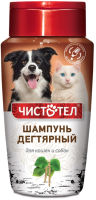 

Шампунь для животных, Дегтярный / C709
