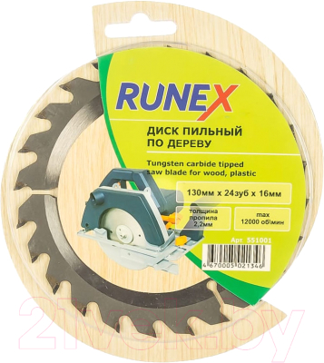 Пильный диск Runex 551001