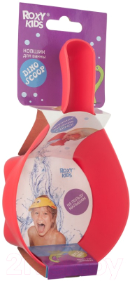 Ковшик для купания Roxy-Kids Dino Scoop / RBS-002-C (коралловый)