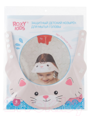 Козырек для мытья головы Roxy-Kids Серый котенок / RBC-492-GY