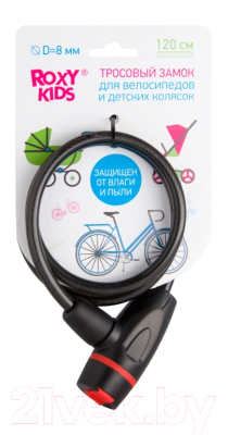 Изображение товара Замок для коляски ROXY-KIDS BL-081200 (черный)