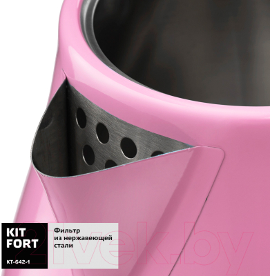 Электрочайник Kitfort KT-642-1 (розовый)