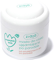 Косметическое масло для мам Ziaja Mamma Mia укрепляющее после родов (200мл) - 