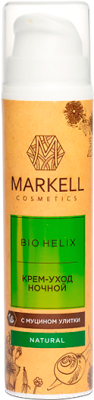 Крем для лица Markell Bio-Helix с муцином улитки ночной (50мл)