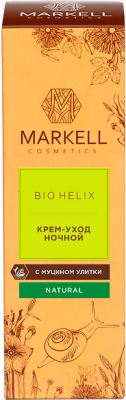 Крем для лица Markell Bio-Helix с муцином улитки ночной (50мл)